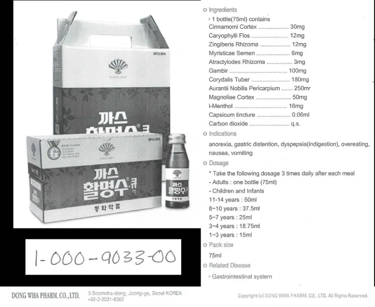 Label for GAS Whal Myung Su-Q