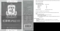 Label for Korean Red Ginseng
