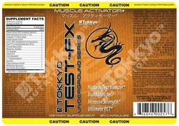 Label for Tokkyo Test-FX