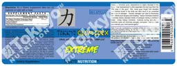 Label for Tokkyo Clomidex Extreme