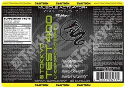Label for Tokkyo Test 400