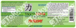 Label for Tokkyo Stack Extreme