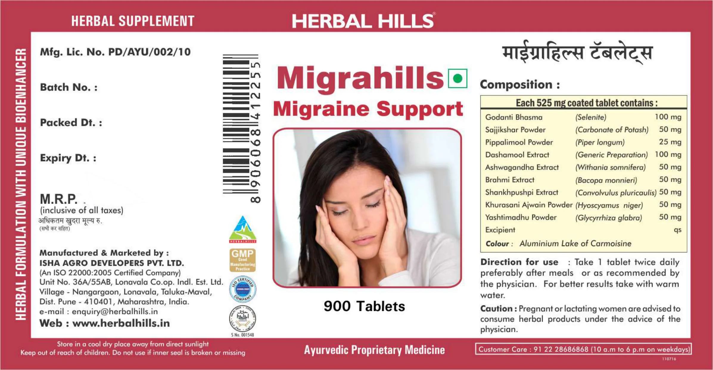 Label for Migrahills