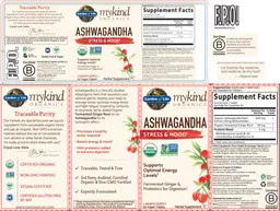 Ashwagandha