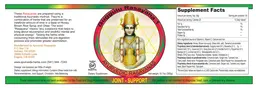 Label for Guggulu Rasayana 1