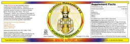 Label for Guduchi Rasayana 25