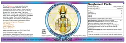 Label for Yashti Madhu Rasayana 26