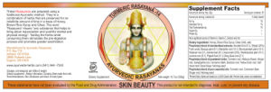 Turmeric Rasayana - 14