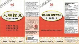 Label for Da Bu Yin Wan