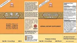 Label for Er Chen Wan