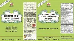 Label for Long Dan Xie Gan Wan