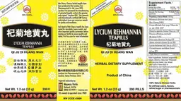 Label for Lycium Rehmannia Teapills