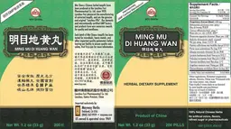 Label for Ming Mu Di Huang Wan