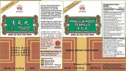 Label for Pinellia Root Teapills