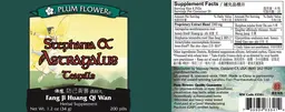 Label for Stephania & Astragalus Teapills Fang Ji Huang Qi Wan