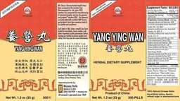 Label for Yang Ying Wan