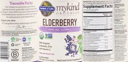 Label for Elderberry Immune Gummy