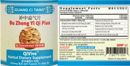 Label for Bu Zhong Yi Qi Pian QiVive