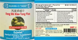Label for Feng Shi Xiao Tong Pian EzJoint
