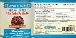 Label for Te Xiao Zao Ren An Mian Pian Sleepeace