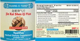 Label for Jin Kui Shen Qi Pian YanVive