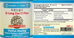 Label for Er Long Zuo Ci Pian YinVive Hearing