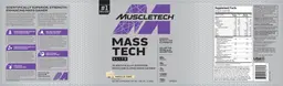 Label for MASS TECH Elite Vanilla Cake