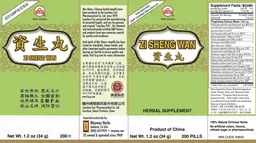 Label for Zi Sheng Wan