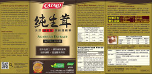 Agaricus Extract Royal Gold