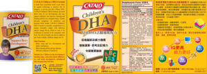 Children's DHA Formula