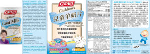 Children's Goat Milk Formula (with Probi