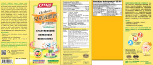 Children's Liquid Calcium (with Magnesiu