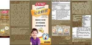 Children's Ultra Clear Propolis Liquid
