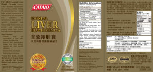 Essential Liver Health Formula