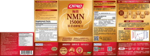 Ultra Strength NMN 15000