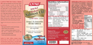Wild Red Sockeye Salmon Oil