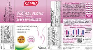 Women's Vaginal Flora Balance Formula