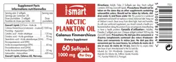 Label for Arctic Plankton Oil 1000 mg