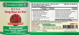 Label for Geng Nian An Wan Menoplease 200 mg