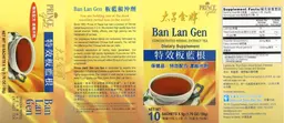 Label for Ban Lan Gen Concentrated Herbal Extract Tea