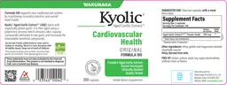 Label for Kyolic Formula 100