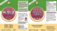 Label for Peach Kernel Pills Tao Ren Wan Run Chang Wan