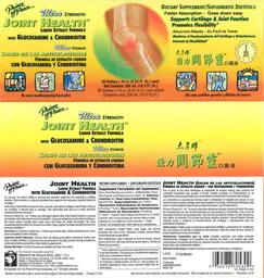 Label for Ultra Strength Joint Health
