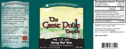 Label for The Great Pulse Teapills Sheng Mai Wan